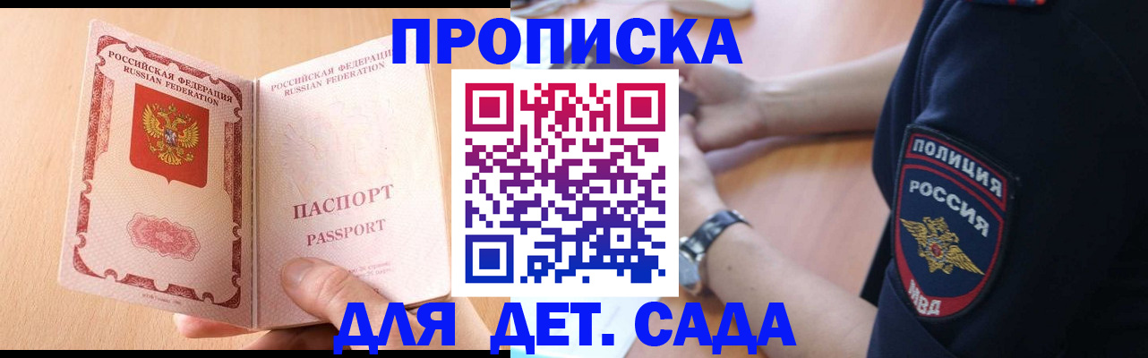 пропишу в квартире в Угличе