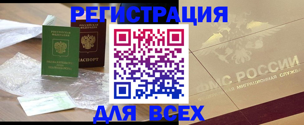 найти адрес прописки в Угличе
